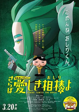 精品日韩欧美国产一区二区