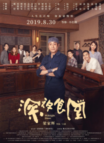 少妇高潮无套无遮挡内谢小说